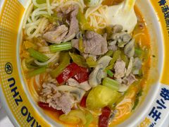 -粉小主·贵州酸汤牛肉粉(南京仙林金鹰店)