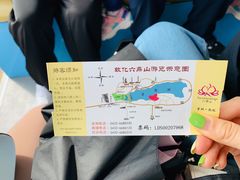 -六鼎山文化旅游区