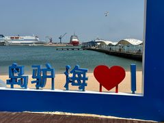 -海驴岛(荣成市)