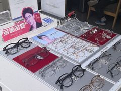 -视野联行眼镜•蔡司•依视路(温江店)
