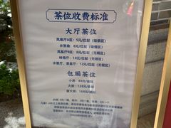-顺德渔村·岭南一号