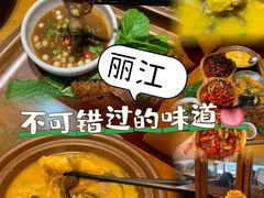 -隔壁老王·家常云南菜(花巷店)