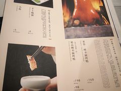 菜单-董鲁烤鸭(建和街店)