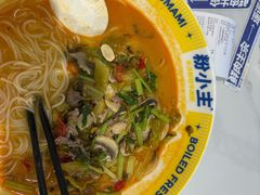 -粉小主·贵州酸汤牛肉粉(南京仙林金鹰店)