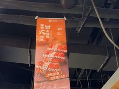 -湊湊火锅·茶憩(杭州湖滨银泰in77店)