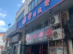 门面-猪的故事·韩式烤肉(韩乐坊店)