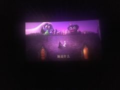 -幸福蓝海国际影城(西安立丰店)