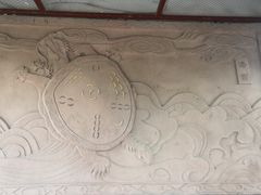 -汤阴县羑里周易博物馆