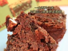 -好利来(桂林路店)