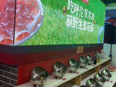-宝泉铜锅(高新店)