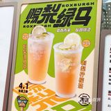 东莞探店｜补充维C🍋在星岛嗨茶