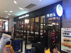 -海岩咖啡(茂业天地店)
