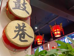 -北门涮肉·炭火铜锅涮肉(什刹海店)