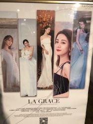 -LA GRACE高端婚纱礼服定制馆