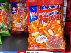 -金乐活美食(中街店)