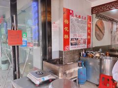 -百年面道镇江锅盖面