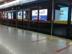 -飞翔公园(地铁站)