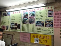-老西关濑粉(文明路店)