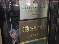 -包顺兴面馆(长乐路店)