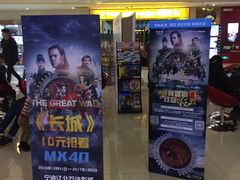 -万达影城(江北万达广场IMAX店)