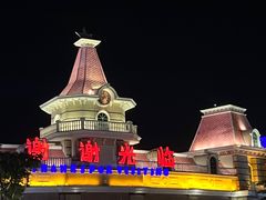 -厦门方特梦幻王国