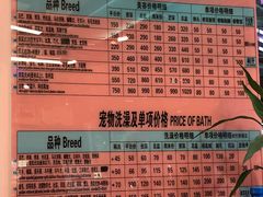 -FAELING PETS美天灵宠物(富力广场店)