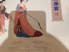 -豫满楼(正光路店)