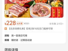 -韩时烤肉(枫蓝店)