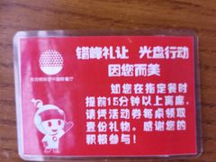 -东方明珠·空中旋转餐厅