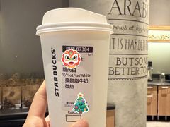 -星巴克(丁香国际商业中心店)