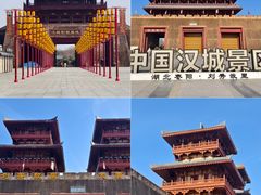 -中国汉城景区