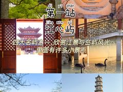 -温州博物馆