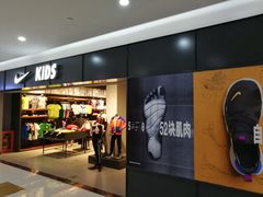 -NIKE KIDS(喜隆多新国际购物中心店)