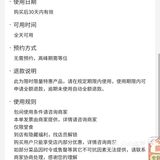 梅川路 万镇路 汤鸡佬鱼生 大排档  