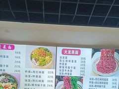 -手擀菠菜面(西康路店)