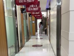 -雅悦齿科(顾村公园店)