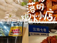 -安泰楼·佛跳墙创始人·传统闽味早茶·酒楼(三坊七巷闽菜地标店)