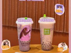 超厚芋泥鲜奶茶-奈雪的茶(天河城店)