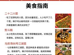 -磁器口古镇