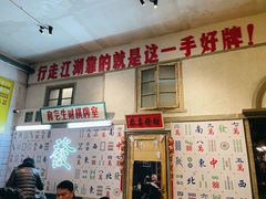 门面-阿财老铺·老蚌埠龙虾城(华夏总店)