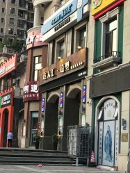 点击看大图 -达人汇造型