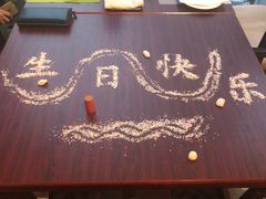 -香格里拉鱼跃地中海西餐厅·牛排披萨