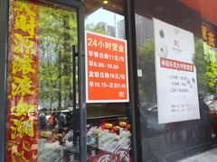 -富龙快餐店(铁西店)