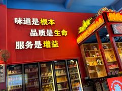 -冒椒火辣(太古里店)