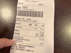 -德兴馆(广东路总店)