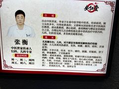 -深圳安仁堂中医·推拿按摩·肩颈调理