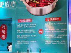 -屋头串串(新街里店)