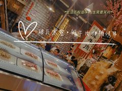 -破瓦寒窑·地摊烤羊排