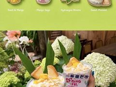 -小喜客·云南特色菜(纳西庭院店)