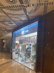 -PE SALON